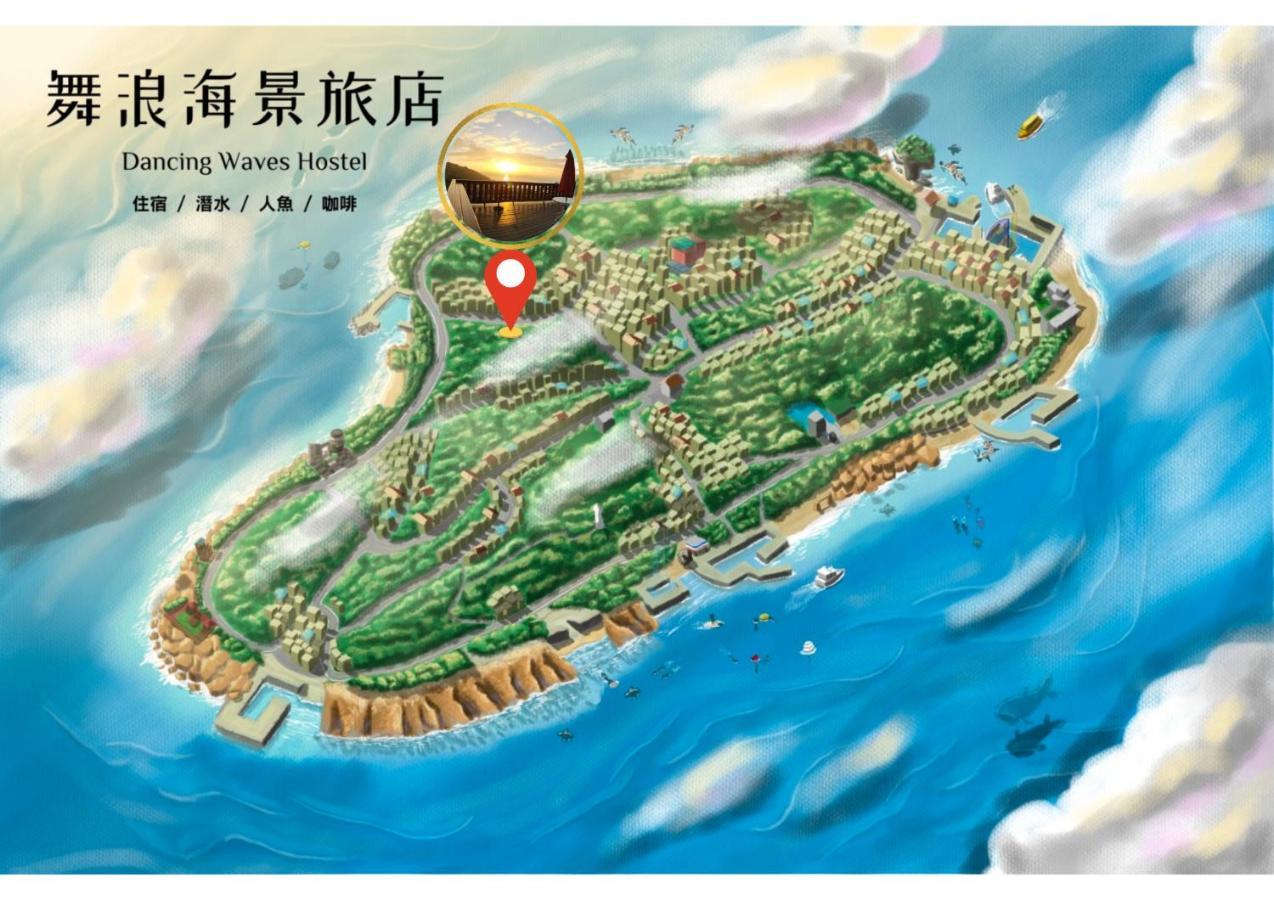 מלון שייאו ליוקיו 舞浪海景旅店 מראה חיצוני תמונה